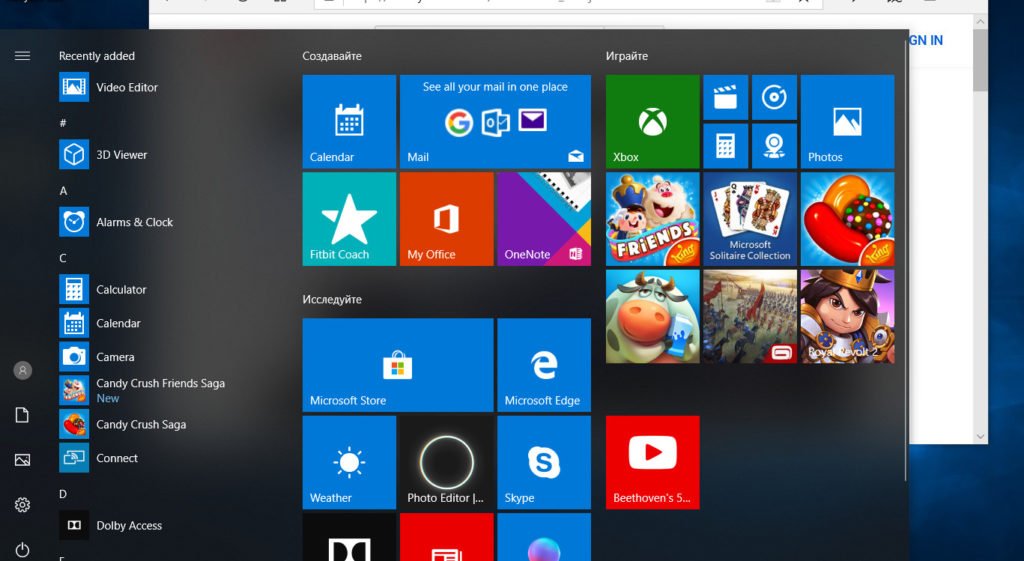 pin this page to the start menu in windows 10.