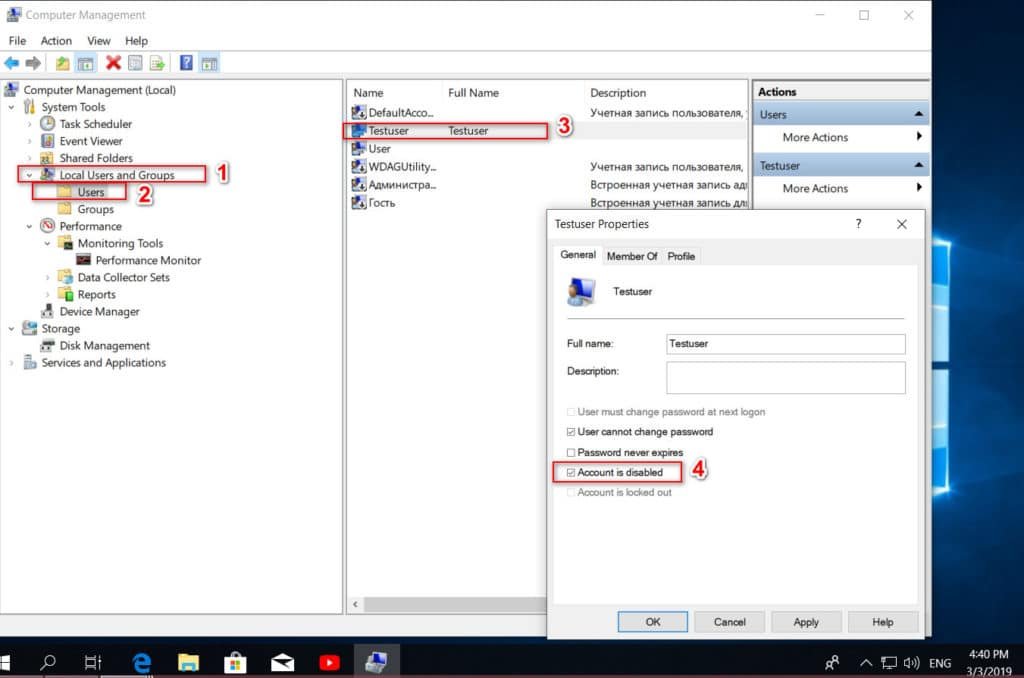 disable user accaunts in windows 10