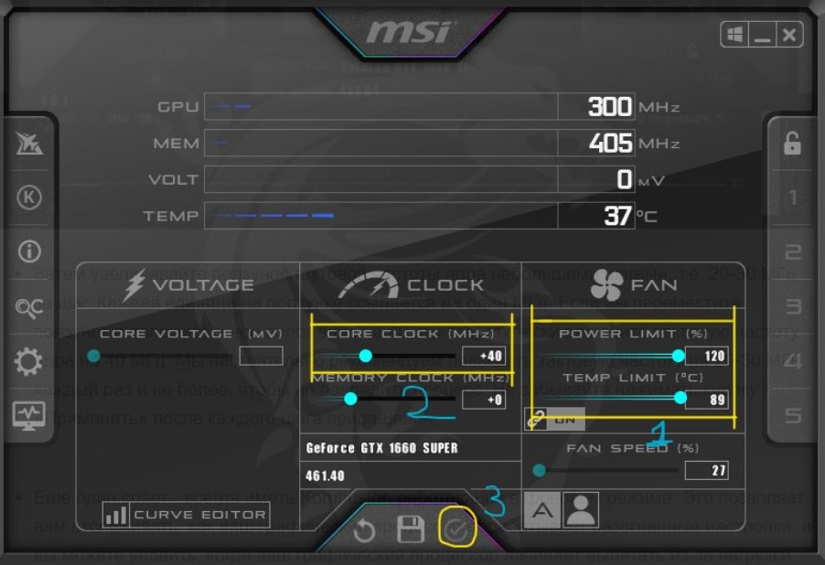 Msi afterburner 1660